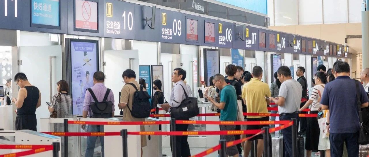 9月14日起，海口美兰国际机场进入常态化运行状态，国内航班将全面恢复