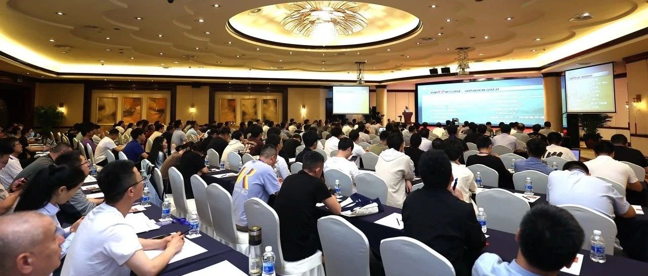 《设备管理与维修》杂志参与主办的2024第四届全国设备运维新技术交流大会成功召开