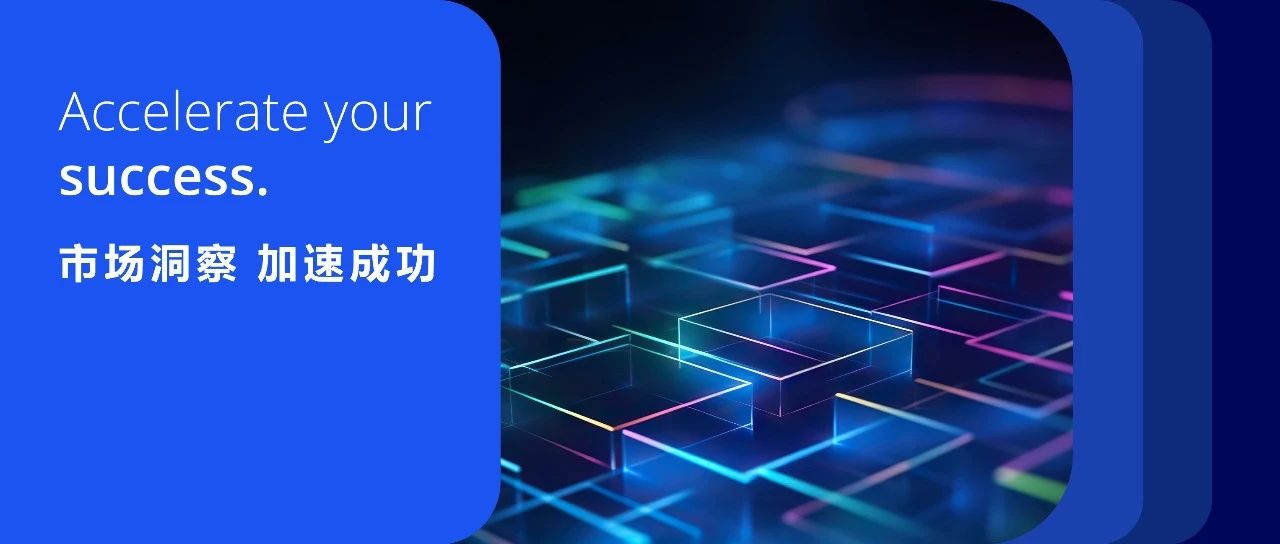 热点洞察 | 新质生产力将重塑北京办公楼市场