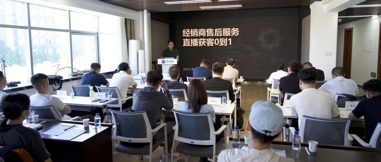 把握新形势，扬帆再起航——《中国汽车市场》2024金扳手评选系列特色活动成功举办
