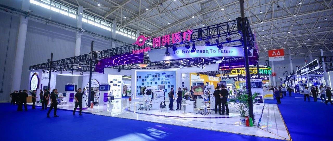 图湃医疗新品发布 闪耀CCOS 2024