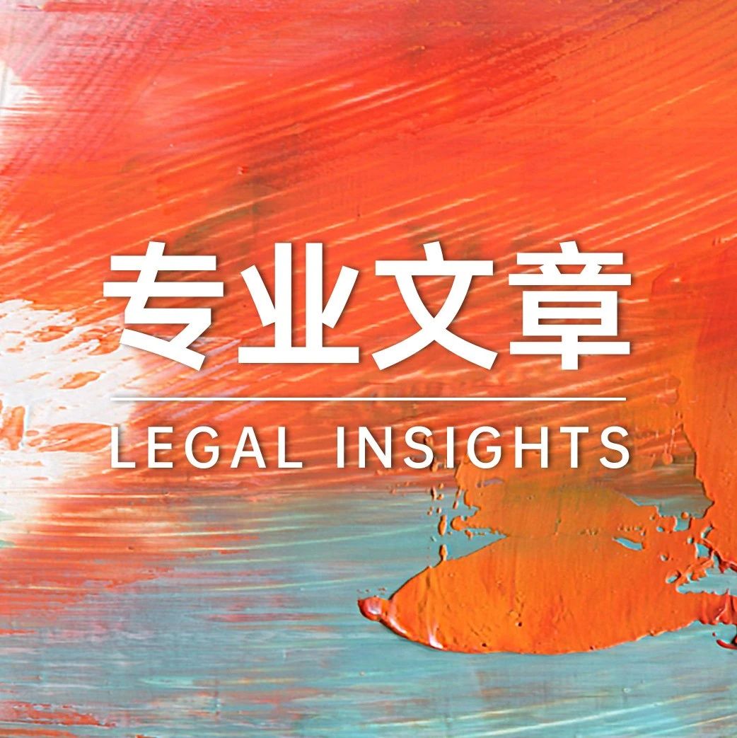 民行交叉、行刑共治背景下，证券市场信息披露义务人和责任研究（上）
