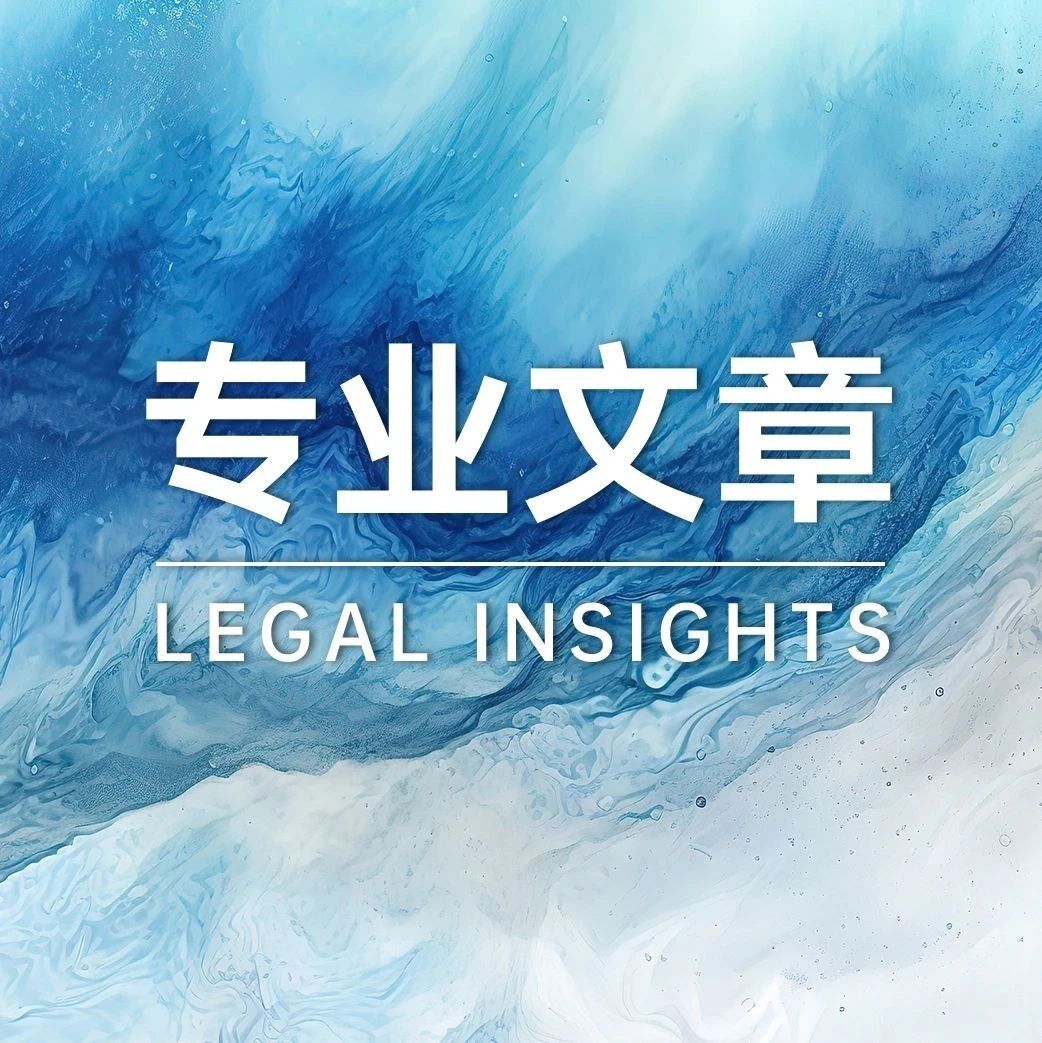 《小额贷款公司监督管理暂行办法（征求意见稿）》的新变化