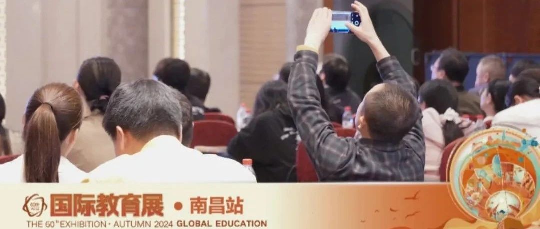 前途可期 | 新东方第60届国际教育展·南昌站圆满结束！