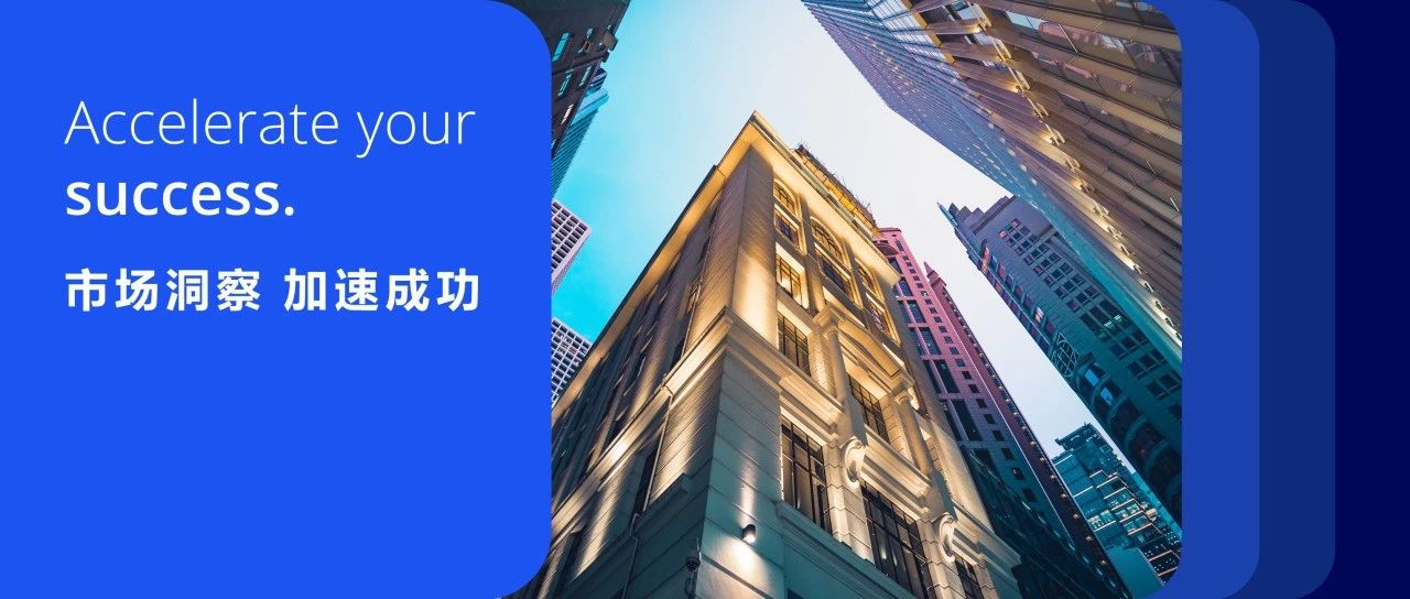 酒店投资洞察系列(一) 中国酒店大宗成交上涨明显