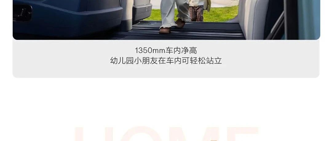 1F 极氪 | 27.99万元起，家庭全场景大五座极氪MIX正式上市