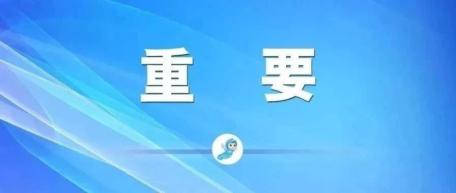 奋力冲刺！二院召开集团公司2024年航天防务冲刺动员会议精神传达暨二院四季度冲刺动员会