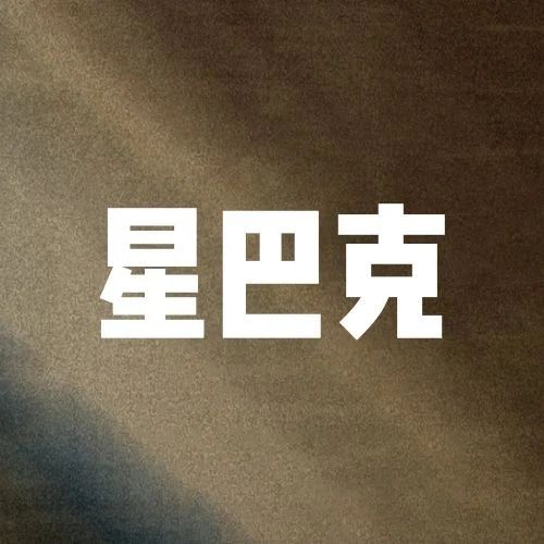 双11超省派对丨尖货爆款 一次省够