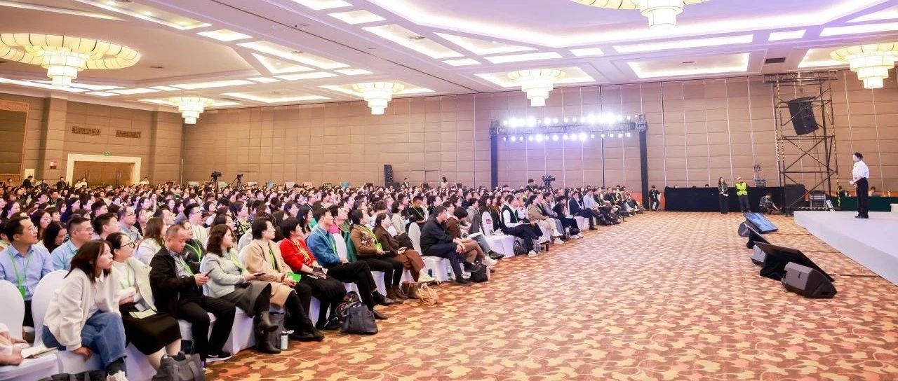 成长敏感期&教育黄金期 ——2024青春期成长年会