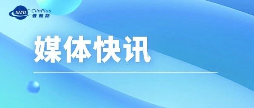 普蕊斯荣膺第二十六届上市公司金牛奖“金信披奖”