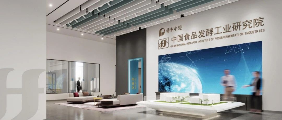 喜讯！保利中轻入选北京市未来产业育新基地首批创建名单