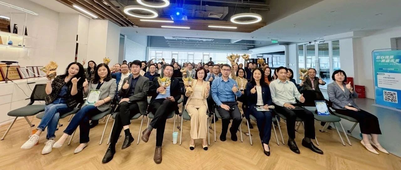 REBO 2024 Q3 Town Hall Meeting 成功举行