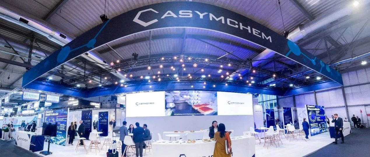 【纪实】先进制造 & 全球产能 & 高效服务 | 凯莱英亮相CPHI米兰展会