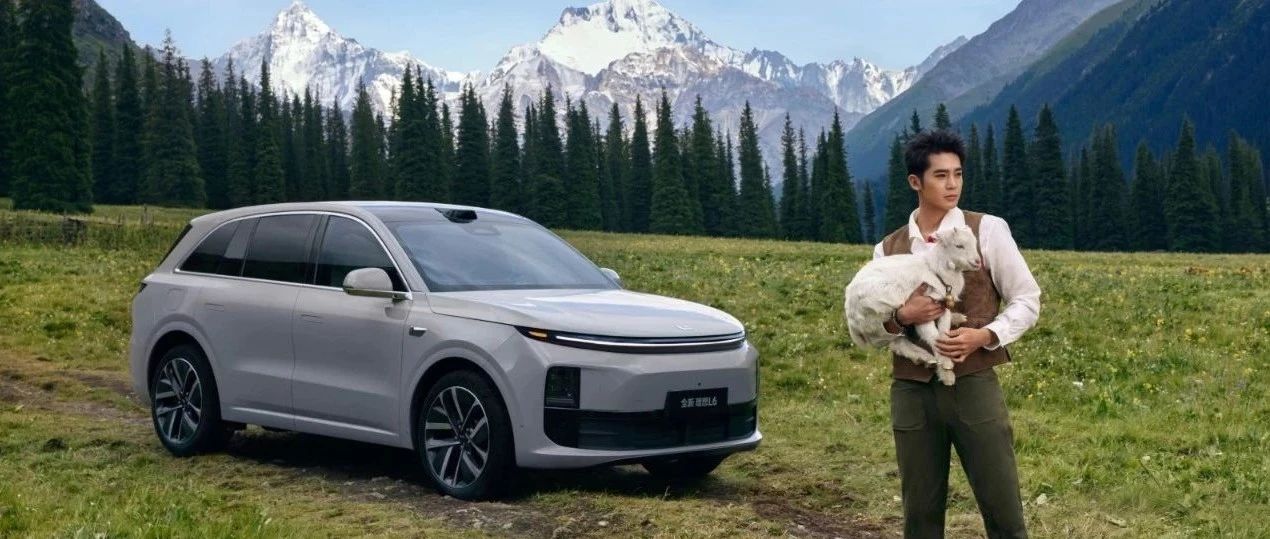 理想L6 × 于适：邀你一起重返阿勒泰