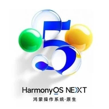 HarmonyOS NEXT | 欢迎来到鸿蒙新世界！