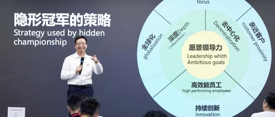 缺少高水平的人才，中小企业怎么办？