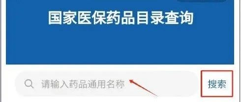 哪些医疗费用能报销？