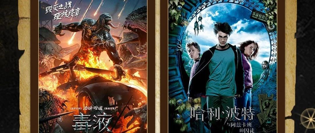 新片速递  中惠万达影城“给你好看”