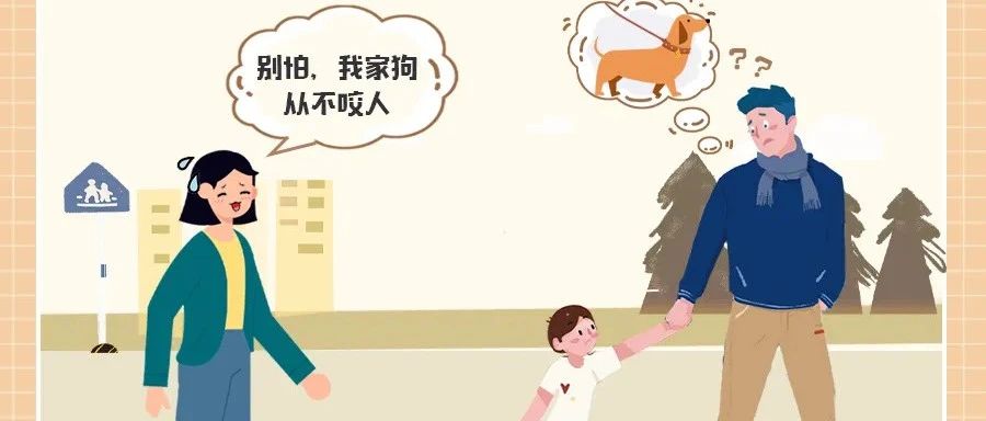 @全体业主，行动起来，向小区里的不文明行为说“NO”！