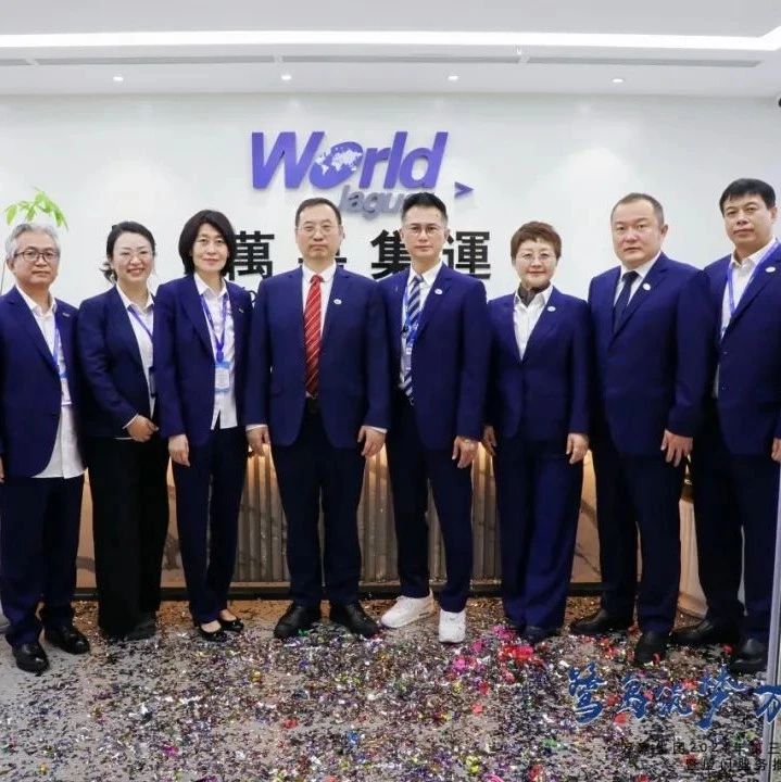 鹭岛筑梦，万里山河--万嘉厦门业务推进及答谢宴