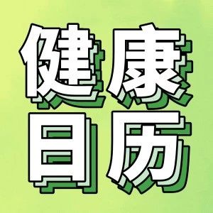 肠道揭秘：你的食欲与体重竟由这些微生物主宰！
