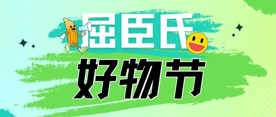 【屈臣氏】理肤泉面膜¥99|不预售!真5折!还能再低低低低低!