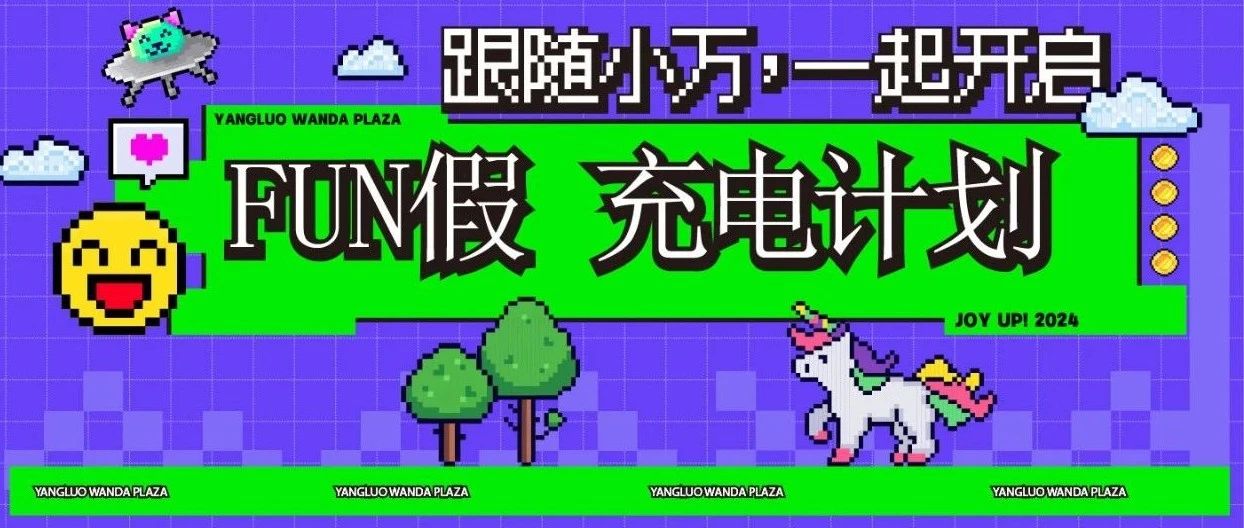 降温的秋日，如何给生活加点热度？快来领取你的活力攻略吧！