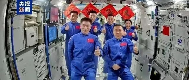 天宫“全家福”来了!“70”“80”“90”后齐聚