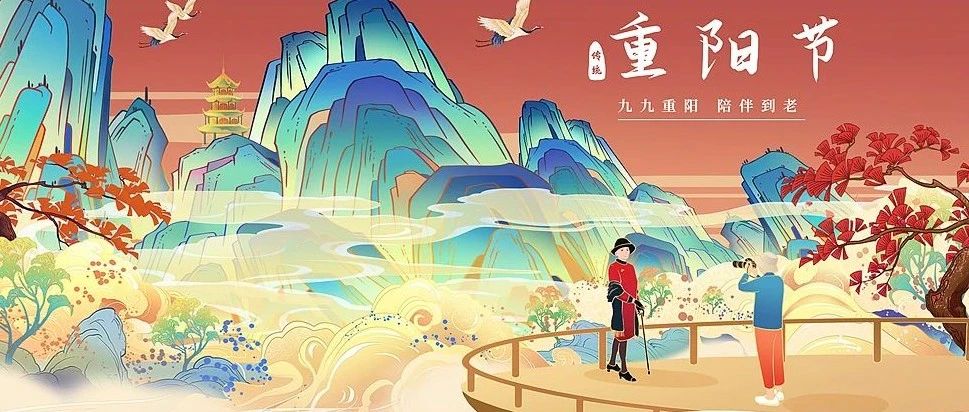 岁岁今朝又重阳，佳节秋风胜春光