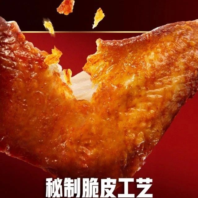 1F【肯德基】¥39.9十翅一桶 | 最后一周别错过!