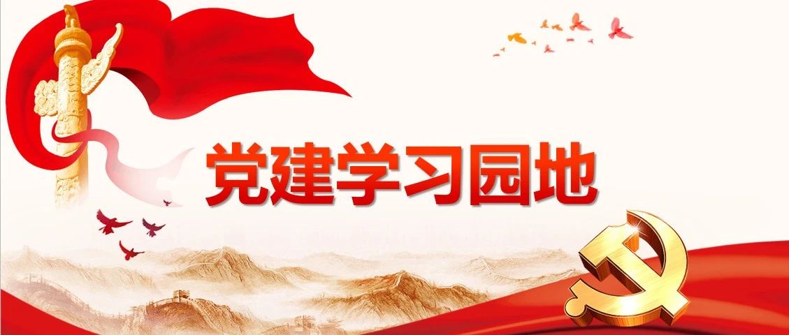 【转发】国务院国资委党委书记、主任张玉卓:在推进中国式现代化建设中谱写国资央企新篇章