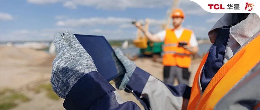 TCL华星加入RMI，打造显示行业可持续采购新标杆