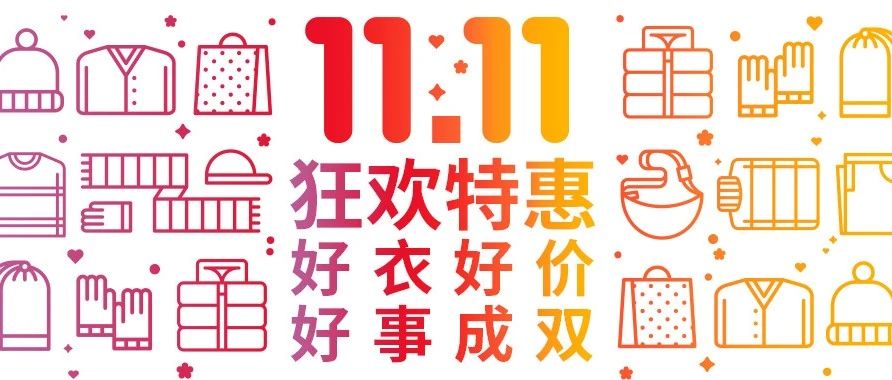 【冬季新品】优衣库强效保暖厚外套｜更有中国大陆地区重磅限定款 全新上市