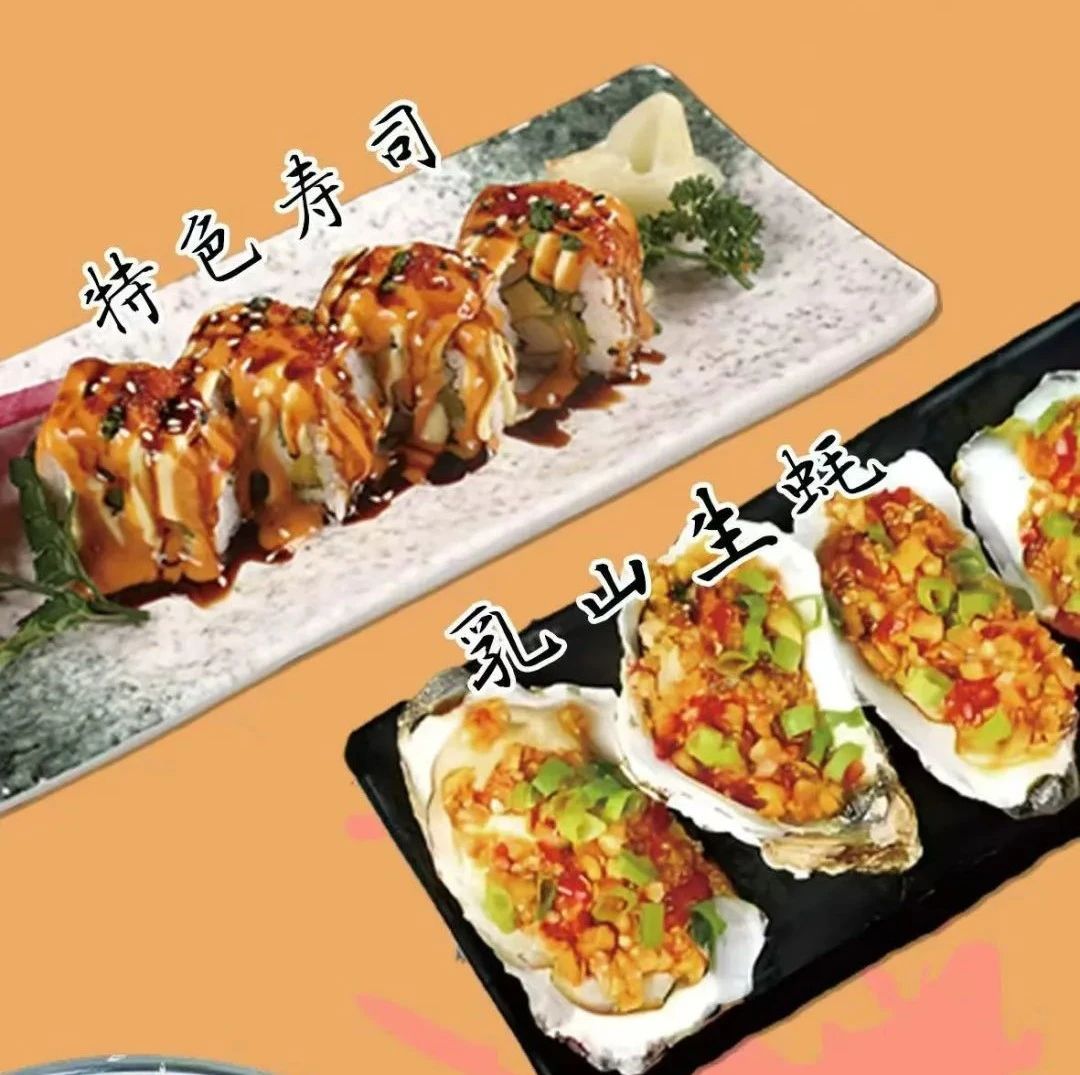 八幡无二 | 烤肉自助菜品上新！