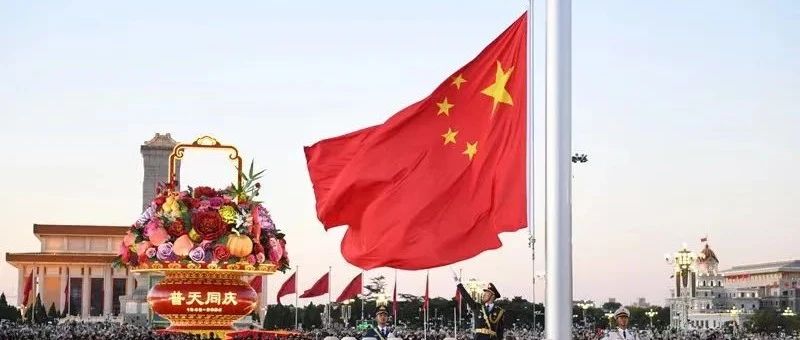 践行国企担当：七九七音响技术精英团队献礼祖国七十五周年华诞，共筑庆典盛景