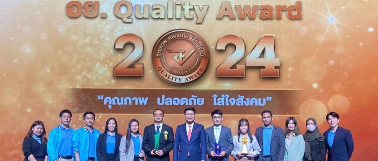 连续五年！伊利蝉联泰国FDA质量奖