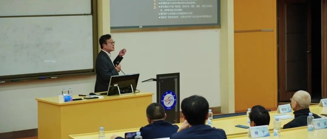 宇动源走进电子科技大学，董事长艾润做工业互联网专题报告