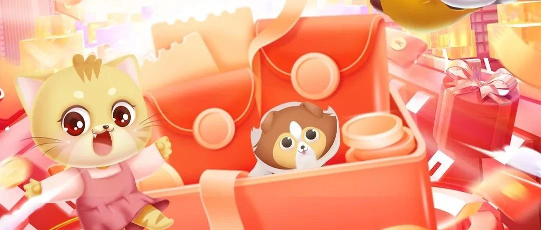 免费领券，福利投递，双十一狂欢购特惠来袭~