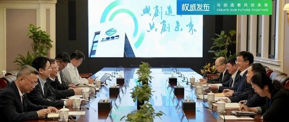 加快产业链现代化建设，上海电气与南昌市共谋发展新合力