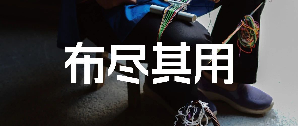 打开「布」一样的新地图