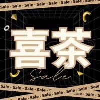 【1F 喜茶】这是“什么鬼”纤体瓶？