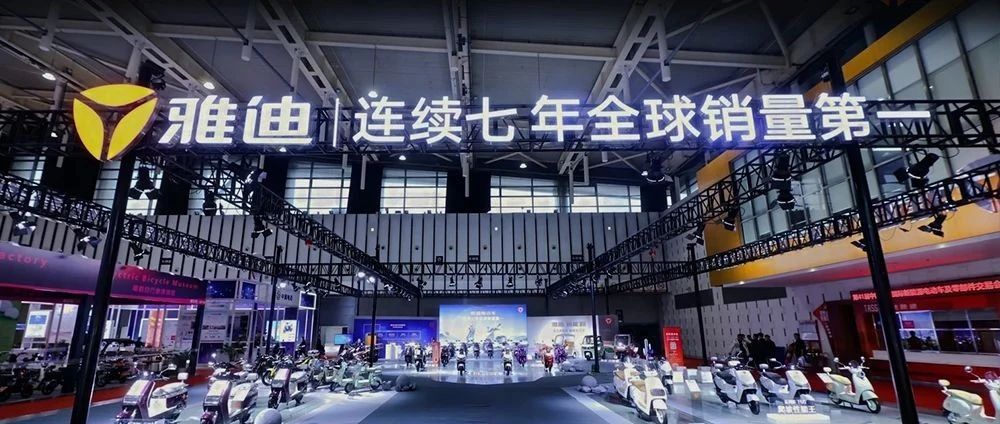 当雅迪冠能星舰S80惊艳亮相南京，全场瞬间不淡定了！