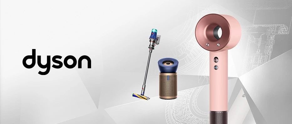 戴森双 11 正式开启！心动福利全面释出