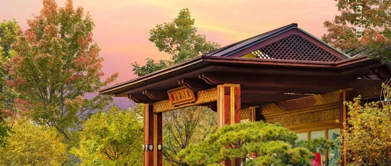 【院子节日】重阳登高踏秋 院赏九州胜境