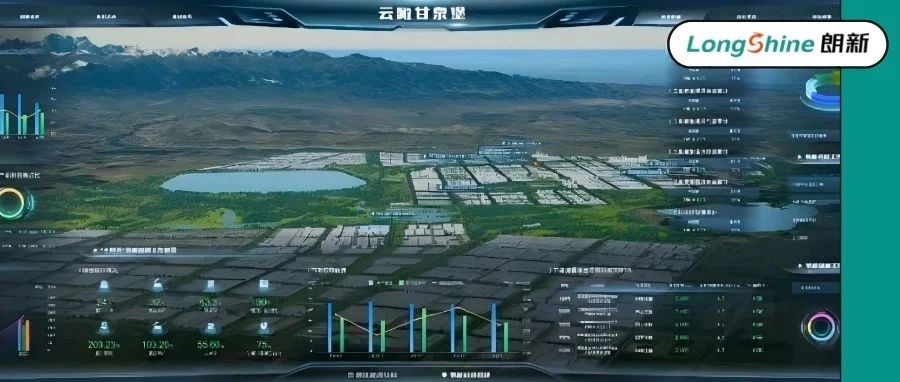 甘泉堡经开区：“甘泉云”能碳数字化运营管理平台，助力园区减碳增绿