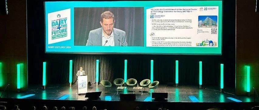 2024世界乳业峰会在巴黎开幕！伊利再赴盛会之约，携“全明星”产品亮相