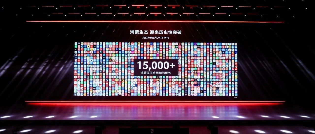 AI赋能鸿蒙生态发展  万兴科技旗下亿图脑图首批适配HarmonyOS NEXT