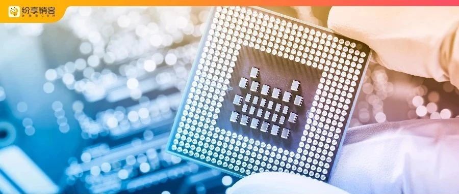 CRM如何在高科技现代服务业更好应用实践?