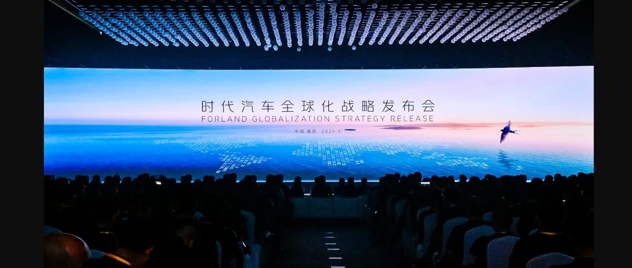 进军智能驾驶 焕新全球形象│时代汽车以“乘风破浪”之姿谱写高质发展新篇章