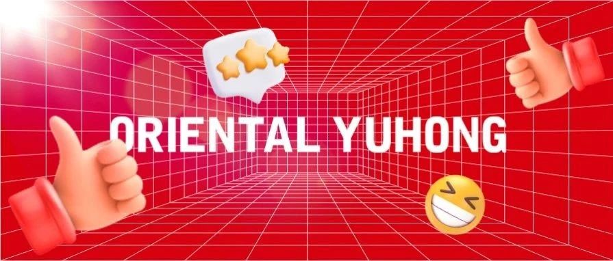 革新！东方雨虹HDPE新系统斩获工程建设领域创新成果奖